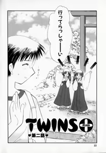 Page 26 of Twins+ - preview thumbnail