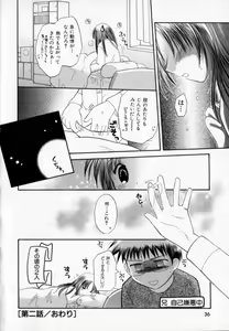 Page 40 of Twins+ - preview thumbnail