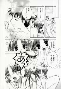 Page 60 of Twins+ - preview thumbnail