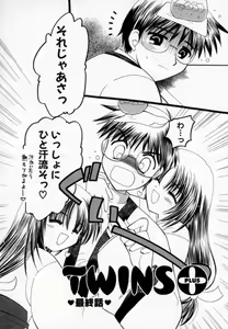Page 74 of Twins+ - preview thumbnail