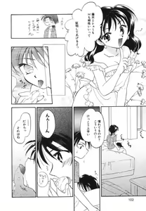 Page 104 of Heartfull PINK - preview thumbnail