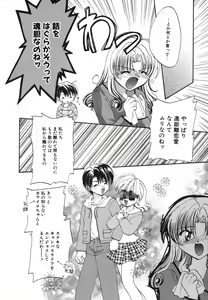 Page 124 of Heartfull PINK - preview thumbnail