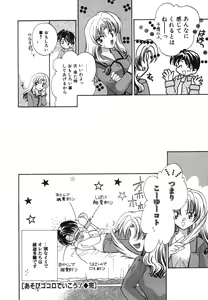 Page 136 of Heartfull PINK - preview thumbnail
