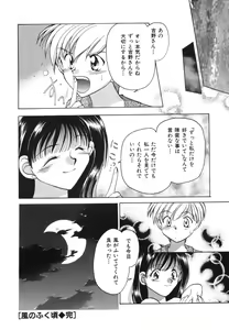 Page 152 of Heartfull PINK - preview thumbnail