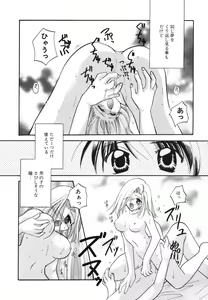 Page 156 of Heartfull PINK - preview thumbnail