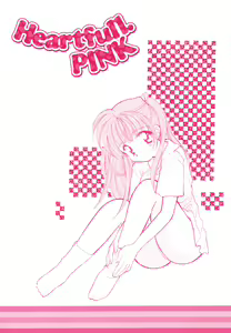 Page 4 of Heartfull PINK - preview thumbnail