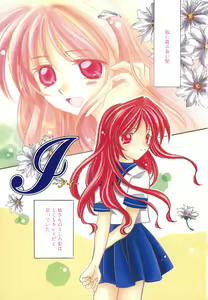 Page 5 of Heartfull PINK - preview thumbnail