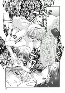 Page 89 of Heartfull PINK - preview thumbnail