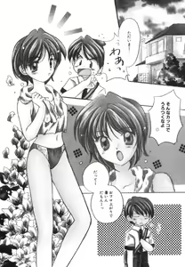Page 10 of Heartfull PINK - preview thumbnail