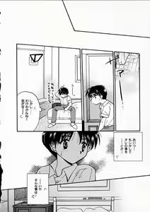 Page 132 of Happy Color - preview thumbnail