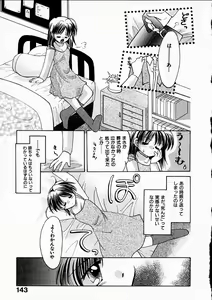 Page 145 of Happy Color - preview thumbnail
