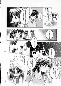 Page 148 of Happy Color - preview thumbnail