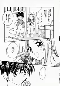 Page 43 of Happy Color - preview thumbnail
