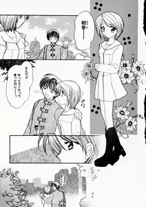 Page 87 of Happy Color - preview thumbnail