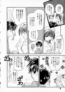 Page 10 of Happy Color - preview thumbnail