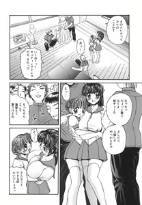 Page 77 of Dopyudopyu Atsui no Kudasai - If you Please, Please Give Semen Fresh to me!!! - preview thumbnail