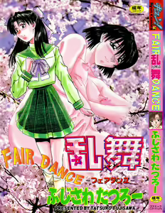 Fair Dance — hentai manga cover on Fhentai