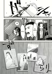 Page 4 of Katei Kyoushi de Try! | 가정교사로 Try! - preview thumbnail