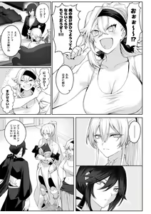 Page 29 of Ikusa Otome to Ikusa Goto!  ~Onna Samurai Hen~ - preview thumbnail