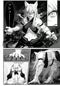 Page 40 of Ikusa Otome to Ikusa Goto!  ~Onna Samurai Hen~ - preview thumbnail