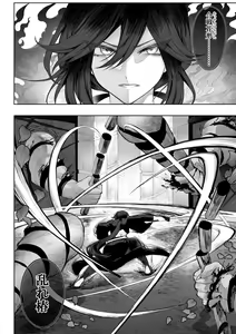 Page 56 of Ikusa Otome to Ikusa Goto!  ~Onna Samurai Hen~ - preview thumbnail