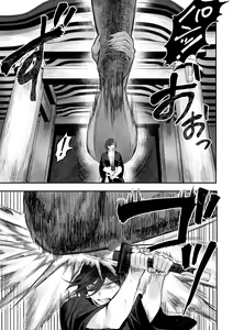 Page 75 of Ikusa Otome to Ikusa Goto!  ~Onna Samurai Hen~ - preview thumbnail