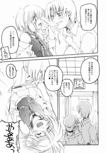 Page 34 of Unbalanced Play 01 - preview thumbnail