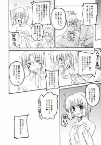 Page 39 of Unbalanced Play 01 - preview thumbnail