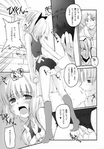Page 6 of Unbalanced Play 01 - preview thumbnail