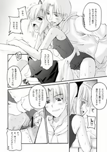 Page 7 of Unbalanced Play 01 - preview thumbnail