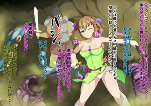 Page 6 of Magic Swordswoman Mero: Corrupted by Smelly Tentacles - preview thumbnail