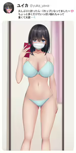 Page 223 of Jidori JK wa Seichouki ~Escalate Shite Iku Hentai Koui~ - preview thumbnail