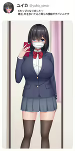 Page 246 of Jidori JK wa Seichouki ~Escalate Shite Iku Hentai Koui~ - preview thumbnail