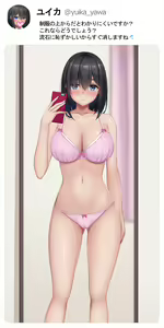 Page 374 of Jidori JK wa Seichouki ~Escalate Shite Iku Hentai Koui~ - preview thumbnail