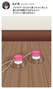 Page 382 of Jidori JK wa Seichouki ~Escalate Shite Iku Hentai Koui~ - preview thumbnail