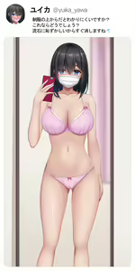 Page 545 of Jidori JK wa Seichouki ~Escalate Shite Iku Hentai Koui~ - preview thumbnail