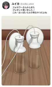 Page 573 of Jidori JK wa Seichouki ~Escalate Shite Iku Hentai Koui~ - preview thumbnail