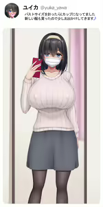 Page 606 of Jidori JK wa Seichouki ~Escalate Shite Iku Hentai Koui~ - preview thumbnail