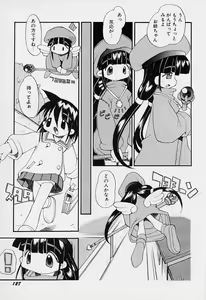 Page 131 of Girls garden - preview thumbnail