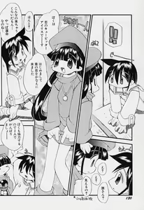 Page 134 of Girls garden - preview thumbnail