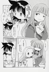 Page 40 of Girls garden - preview thumbnail