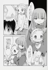 Page 42 of Girls garden - preview thumbnail