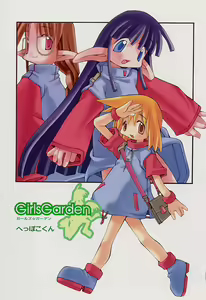 Page 5 of Girls garden - preview thumbnail
