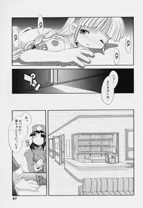 Page 65 of Girls garden - preview thumbnail