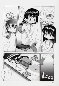 Page 70 of Girls garden - preview thumbnail