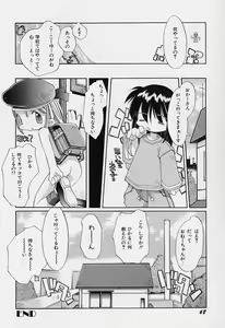 Page 72 of Girls garden - preview thumbnail