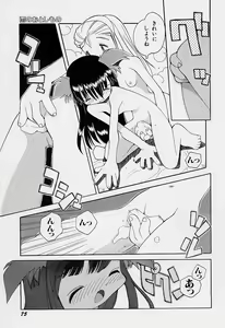 Page 79 of Girls garden - preview thumbnail