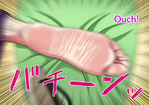 Page 1117 of Mitari no Sono Ep 1-87 - preview thumbnail
