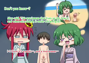 Page 1228 of Mitari no Sono Ep 1-87 - preview thumbnail