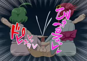 Page 1306 of Mitari no Sono Ep 1-87 - preview thumbnail